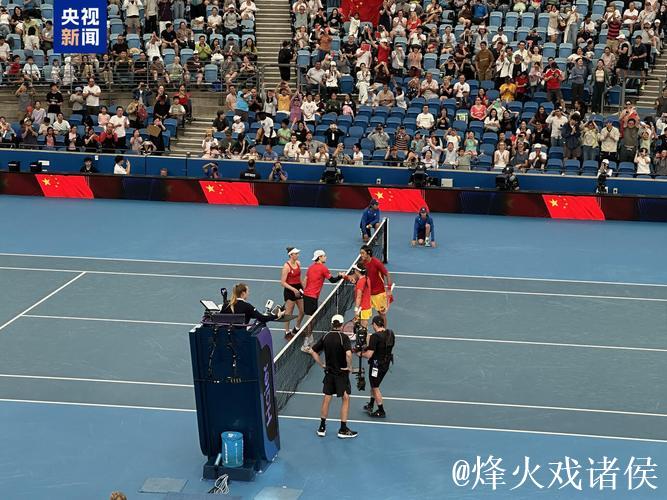 2026年联合杯网球赛:中国队2比1胜比利时队迎来“开门红” 2026年联合杯网球赛:中国队2比1胜比利时队迎来“开门红”