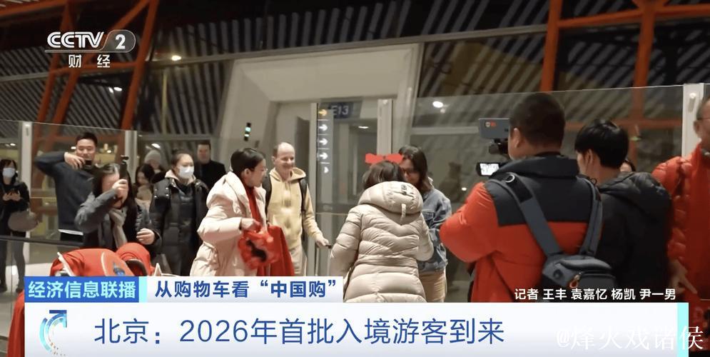 免签政策红利持续释放 入境旅游消费热潮涌动